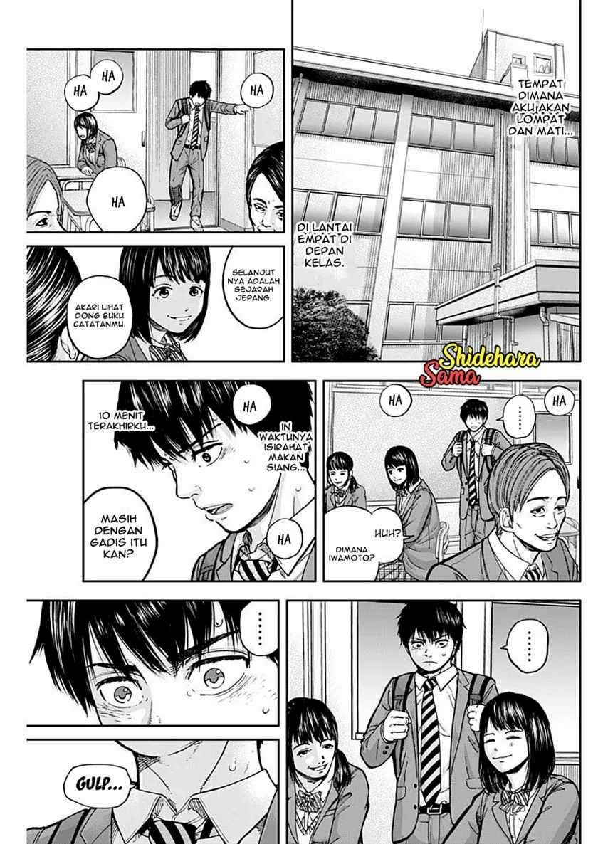 Libidors Chapter 3 - https://img.komiku.org/uploads2/2632515-12.jpg