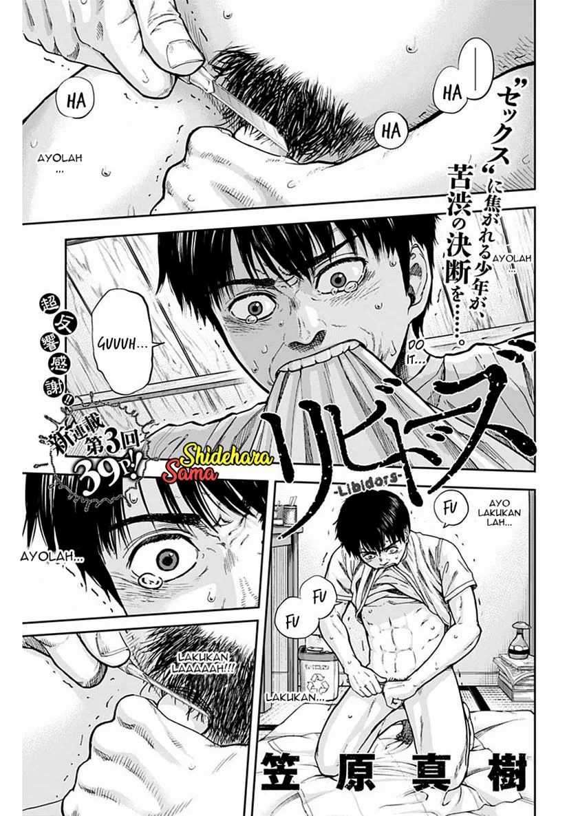 Libidors Chapter 3 - https://img.komiku.org/uploads2/2632515-2.jpg