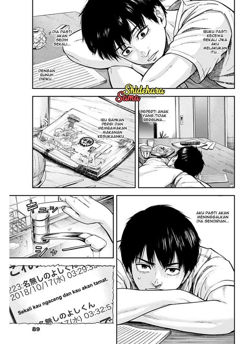 Libidors Chapter 3 - https://img.komiku.org/uploads2/2632515-6.jpg