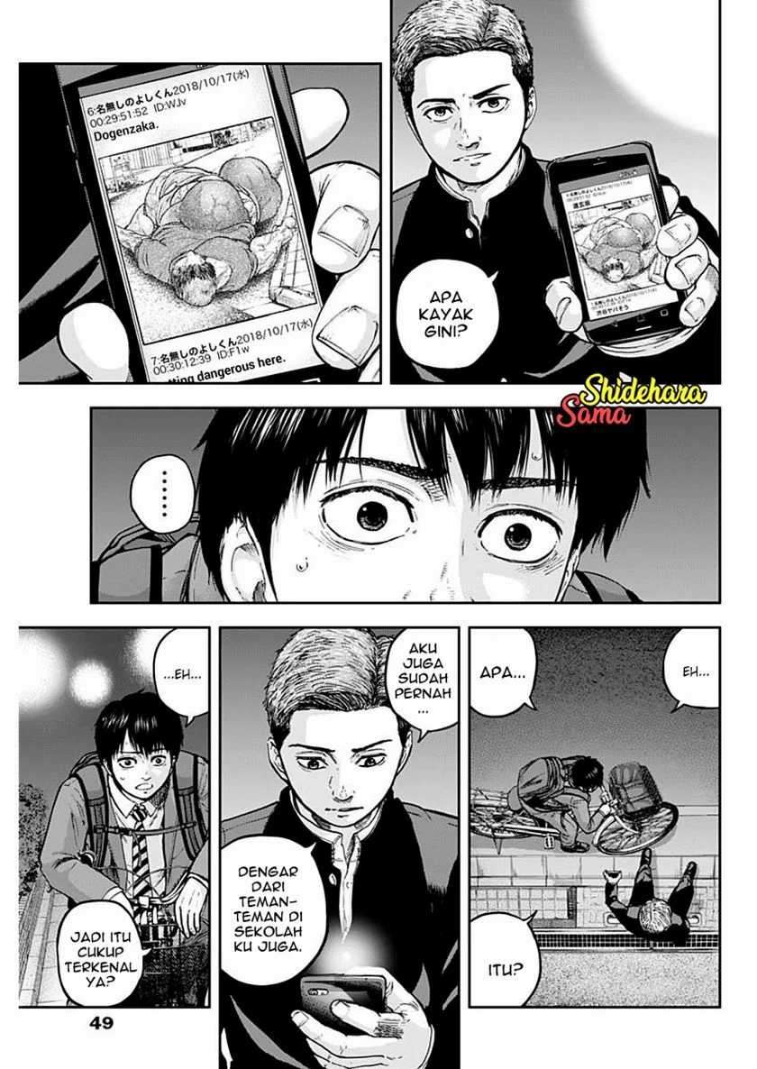 Libidors Chapter 2 - https://img.komiku.org/uploads2/2632516-14.jpg