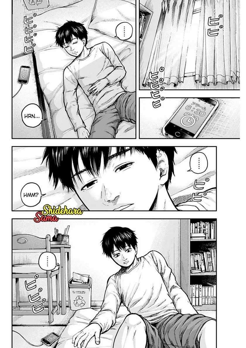 Libidors Chapter 2 - https://img.komiku.org/uploads2/2632516-17.jpg