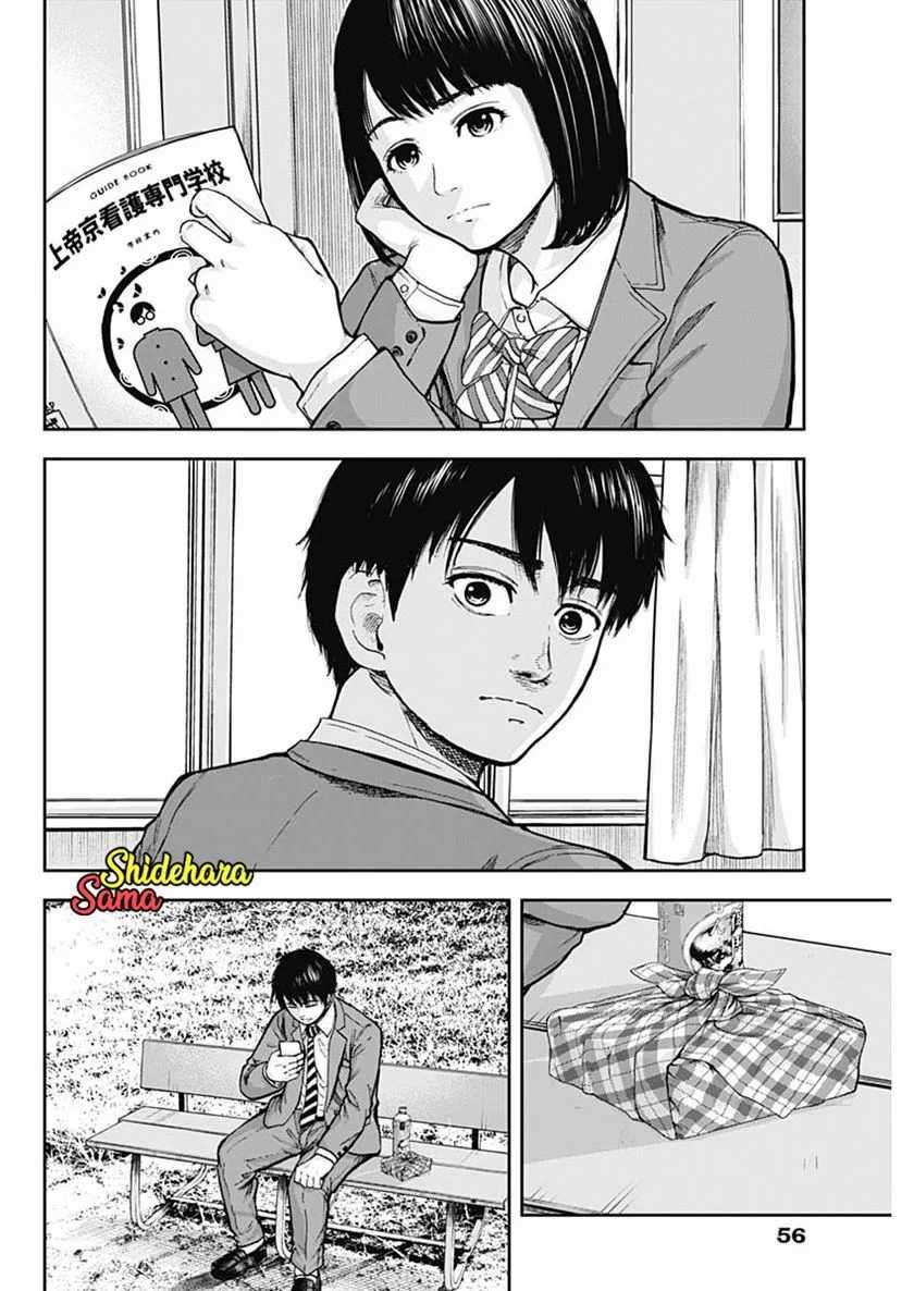 Libidors Chapter 2 - https://img.komiku.org/uploads2/2632516-21.jpg