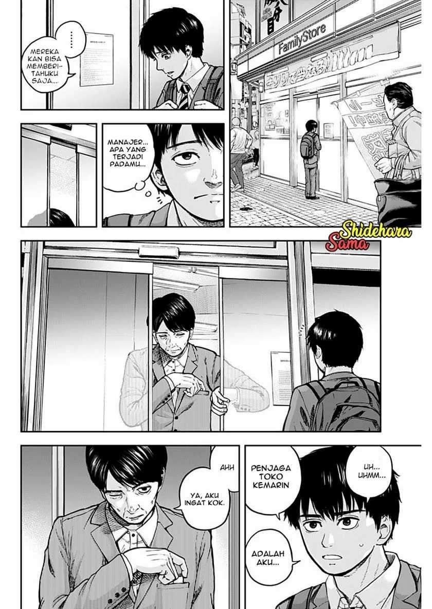 Libidors Chapter 2 - https://img.komiku.org/uploads2/2632516-23.jpg
