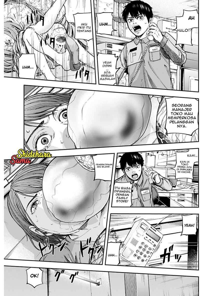 Libidors Chapter 2 - https://img.komiku.org/uploads2/2632516-8.jpg