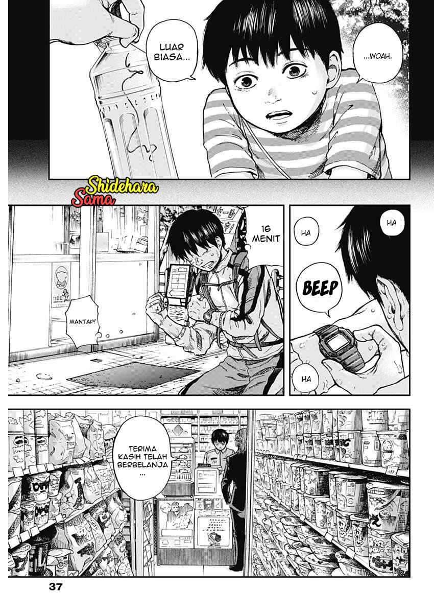 Libidors Chapter 1 Gambar 27