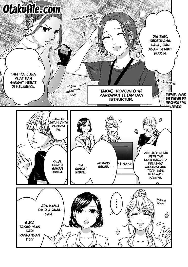 Lily Marble Chapter 01 Gambar 6