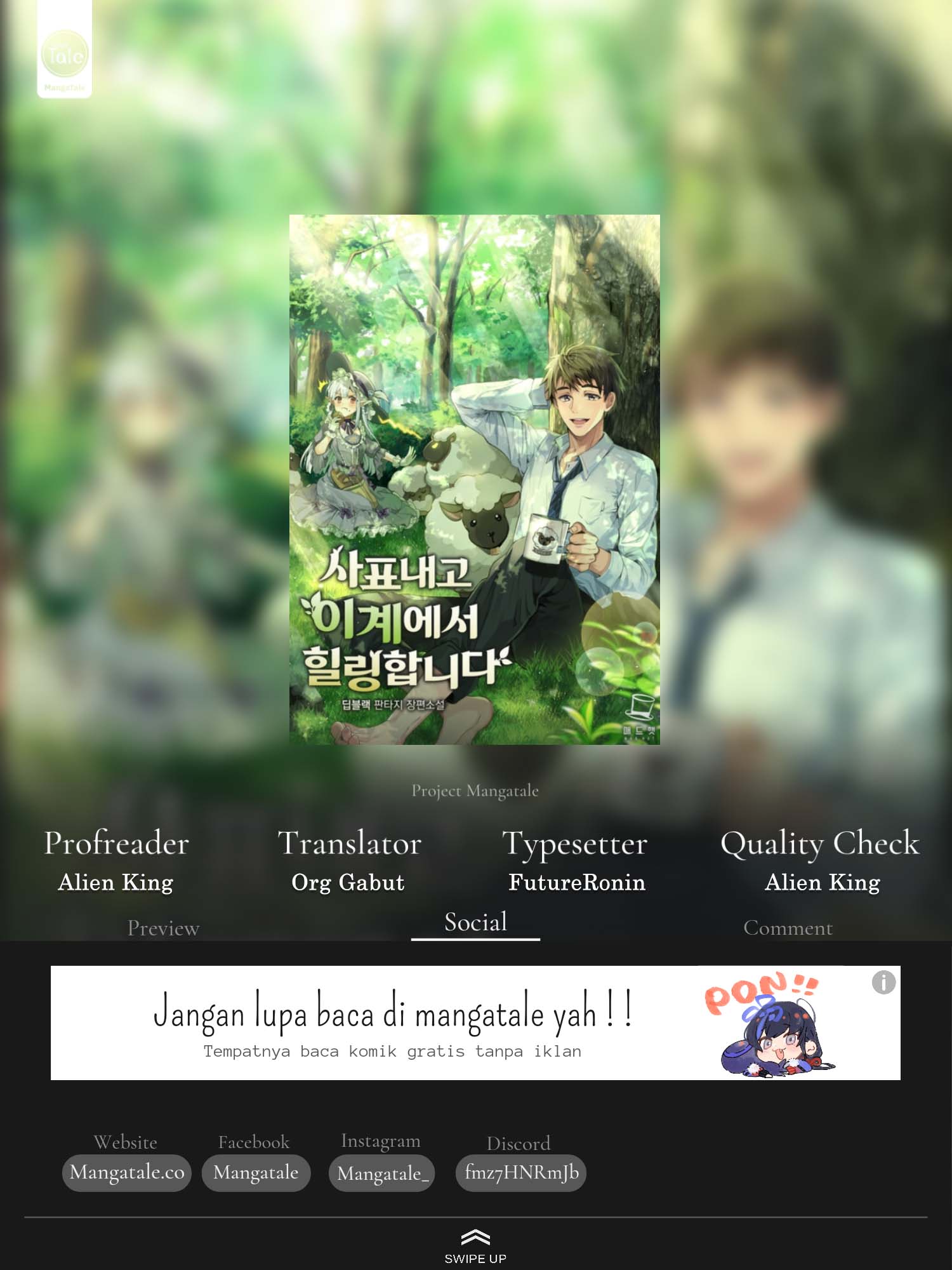 I’ll Resign and Have a Fresh Start in This World Chapter 17 Gambar 48
