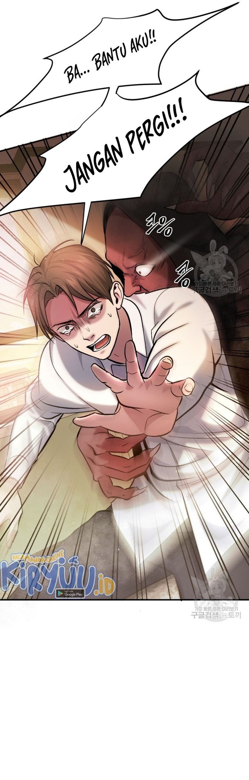 Monsters (2022) Chapter 17 Gambar 41