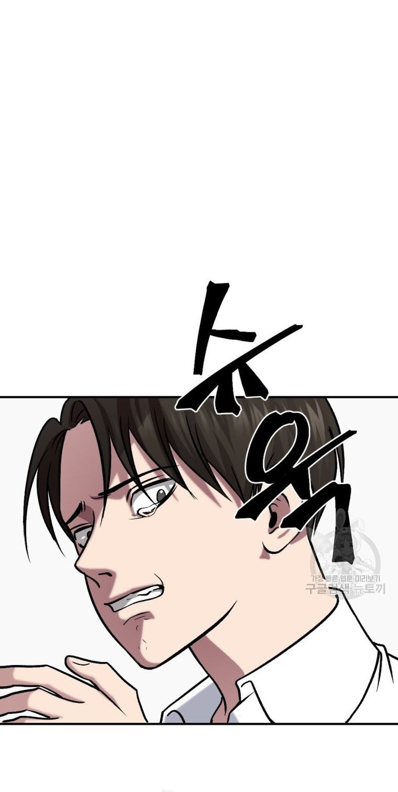 Monsters (2022) Chapter 17 Gambar 43