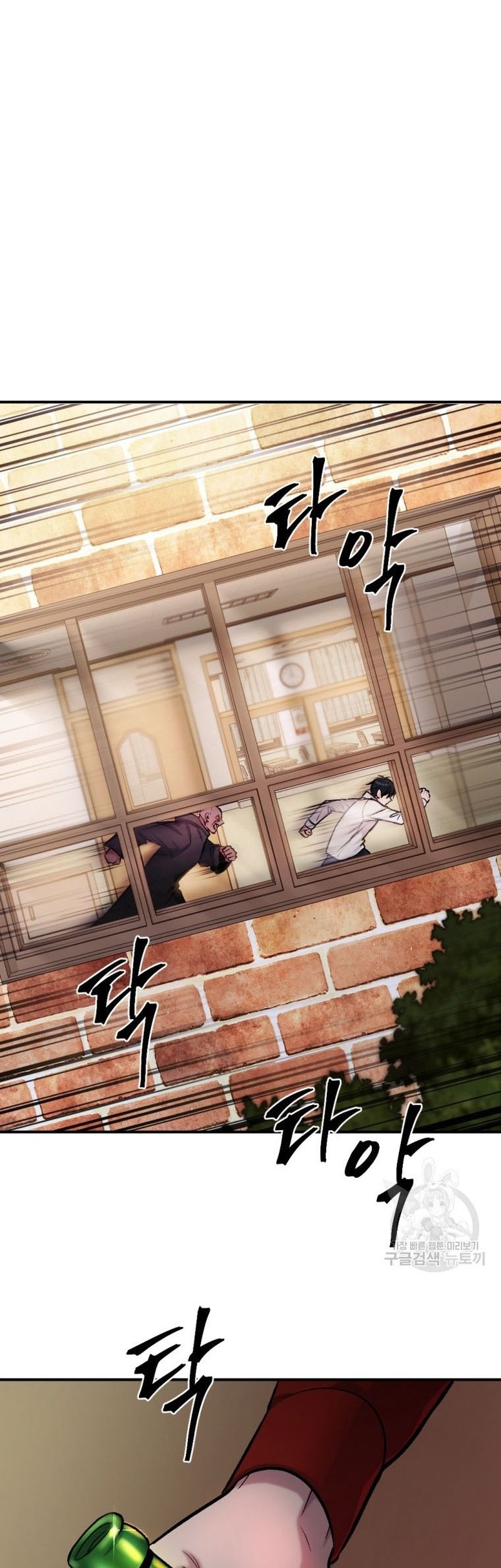 Monsters (2022) Chapter 17 Gambar 48