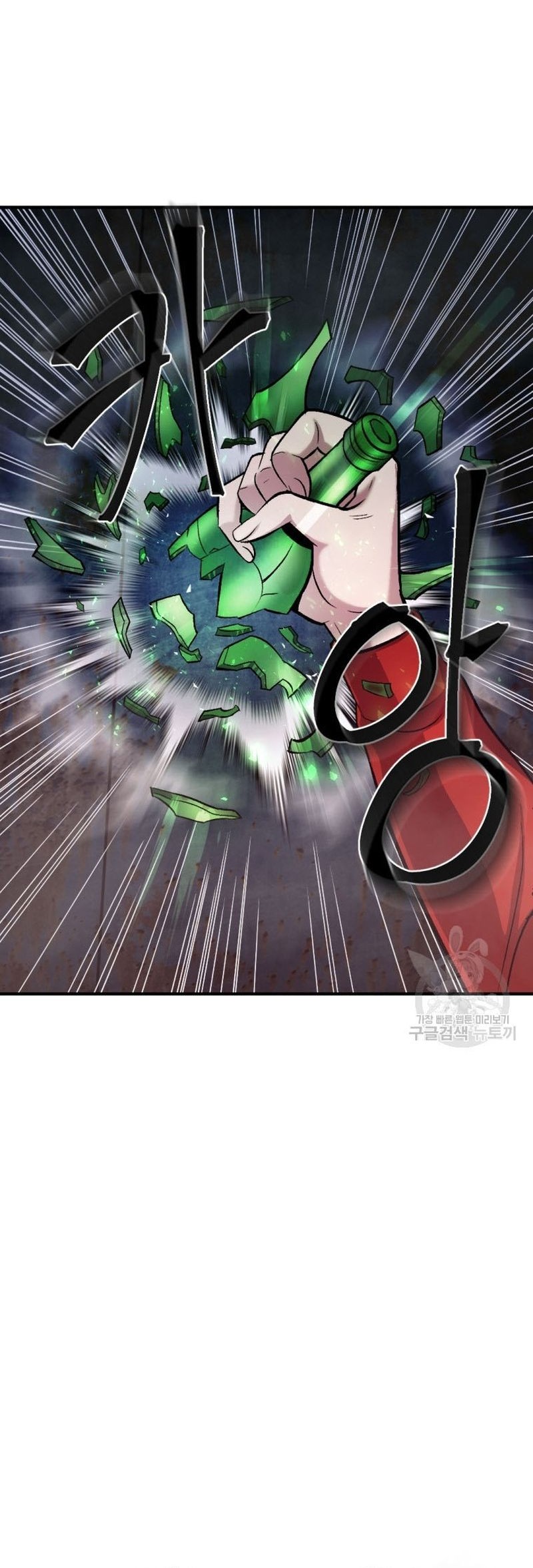 Monsters (2022) Chapter 17 Gambar 7