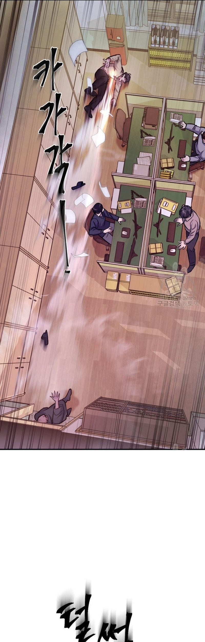 Monsters (2022) Chapter 17 Gambar 20
