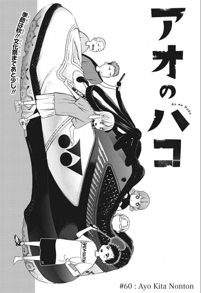Baca Manga Ao no Hako Chapter 60 Gambar 2