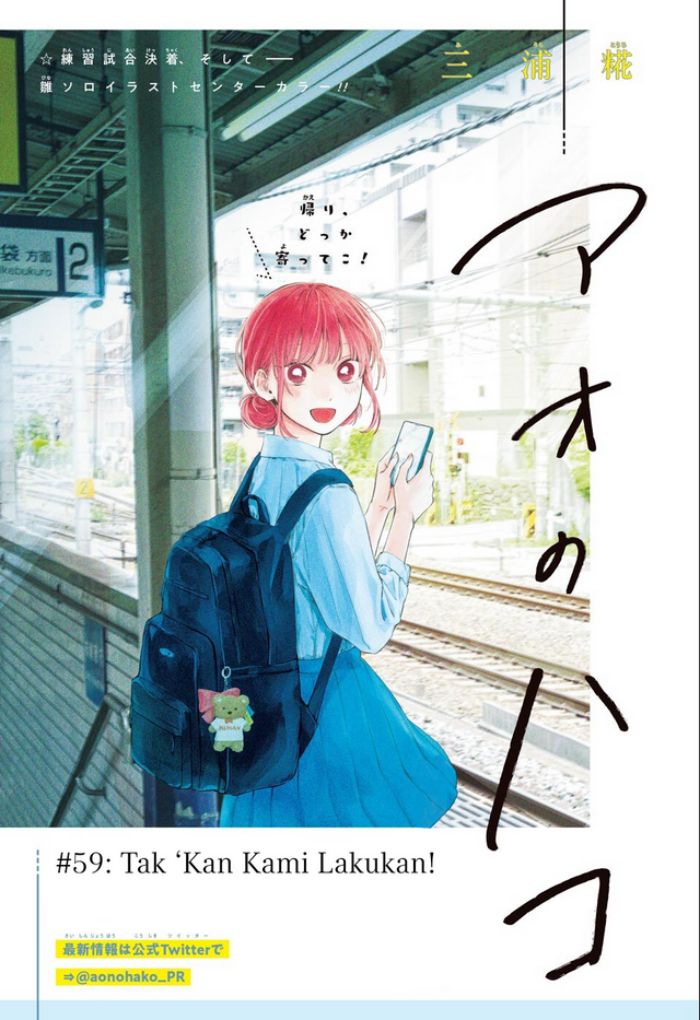 Baca Manga Ao no Hako Chapter 59 Gambar 2