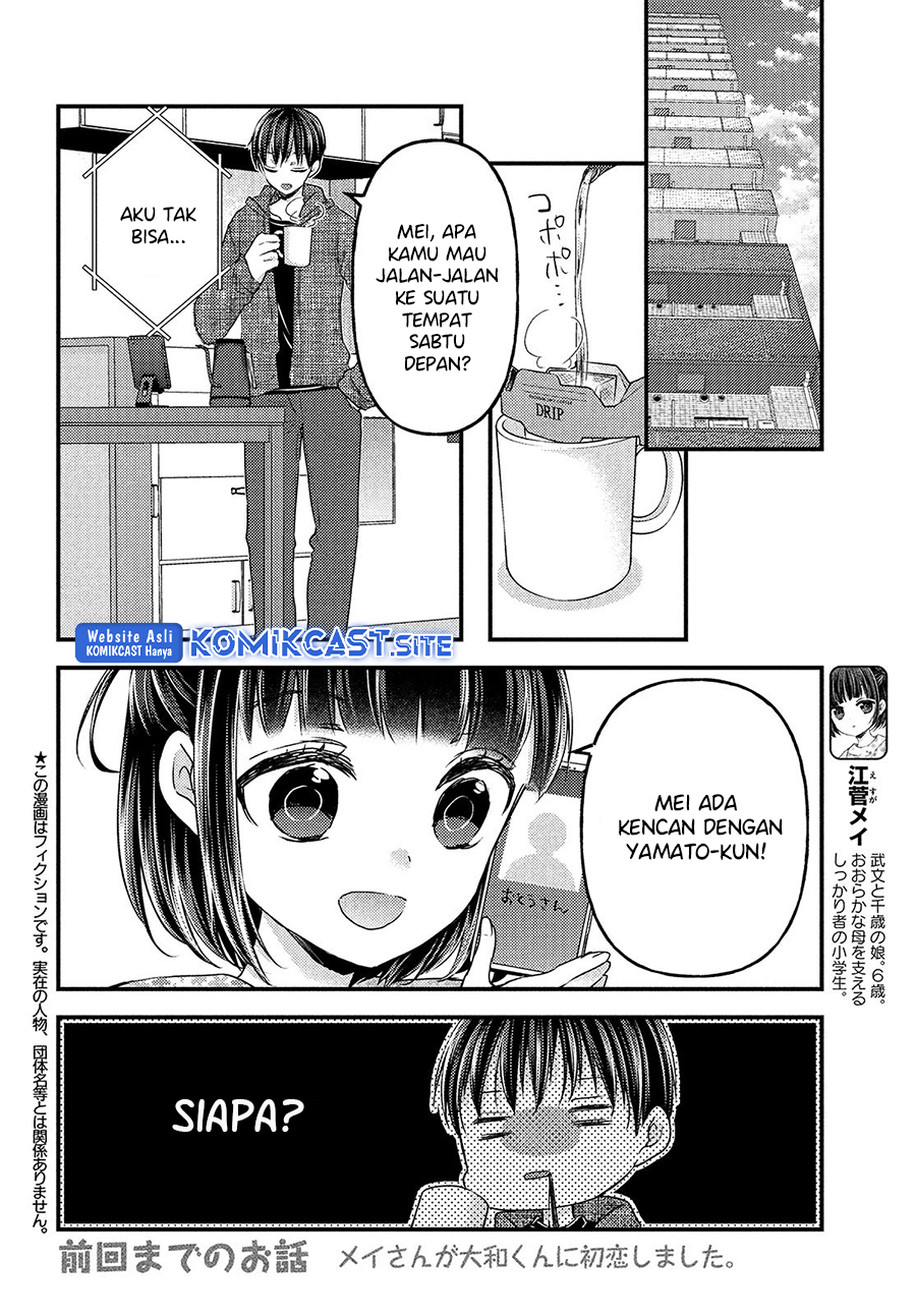 Uchi Wa Wakarete Kurashiteiru Chapter 10 Gambar 3
