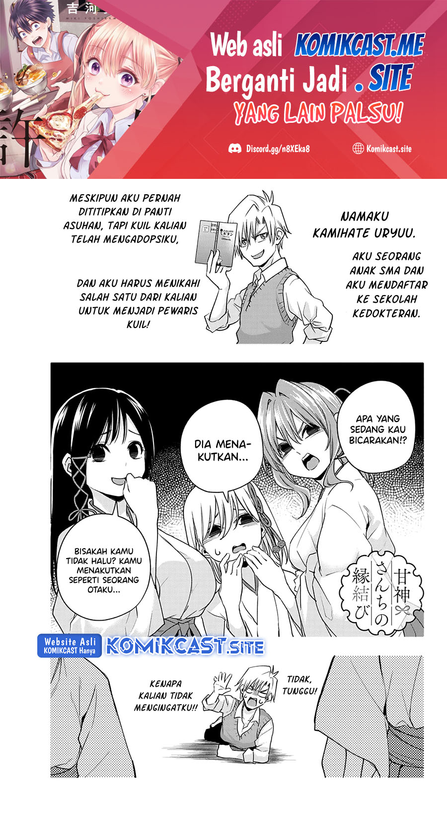 Baca Manga Amagami-san Chi no Enmusubi Chapter 75 Gambar 2