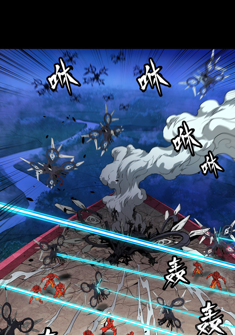 Legend of Star General Chapter 80 Gambar 67