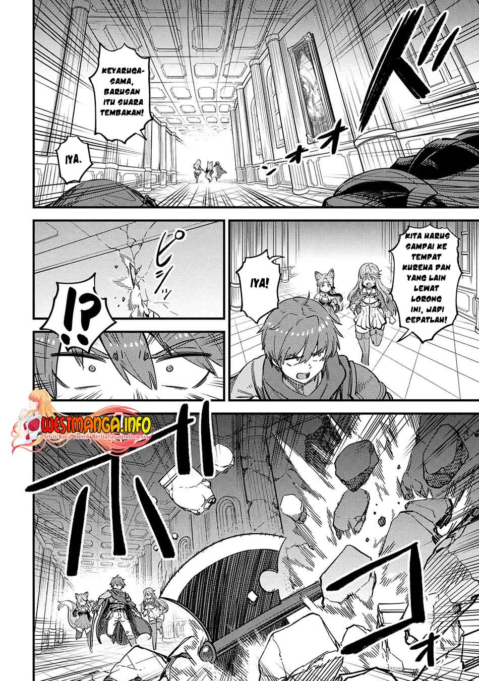Kaifuku Jutsushi Yarinaoshi: Sokushi Mahou to Skill Copy no Chouetsu Heal Chapter 49.1 Gambar 12