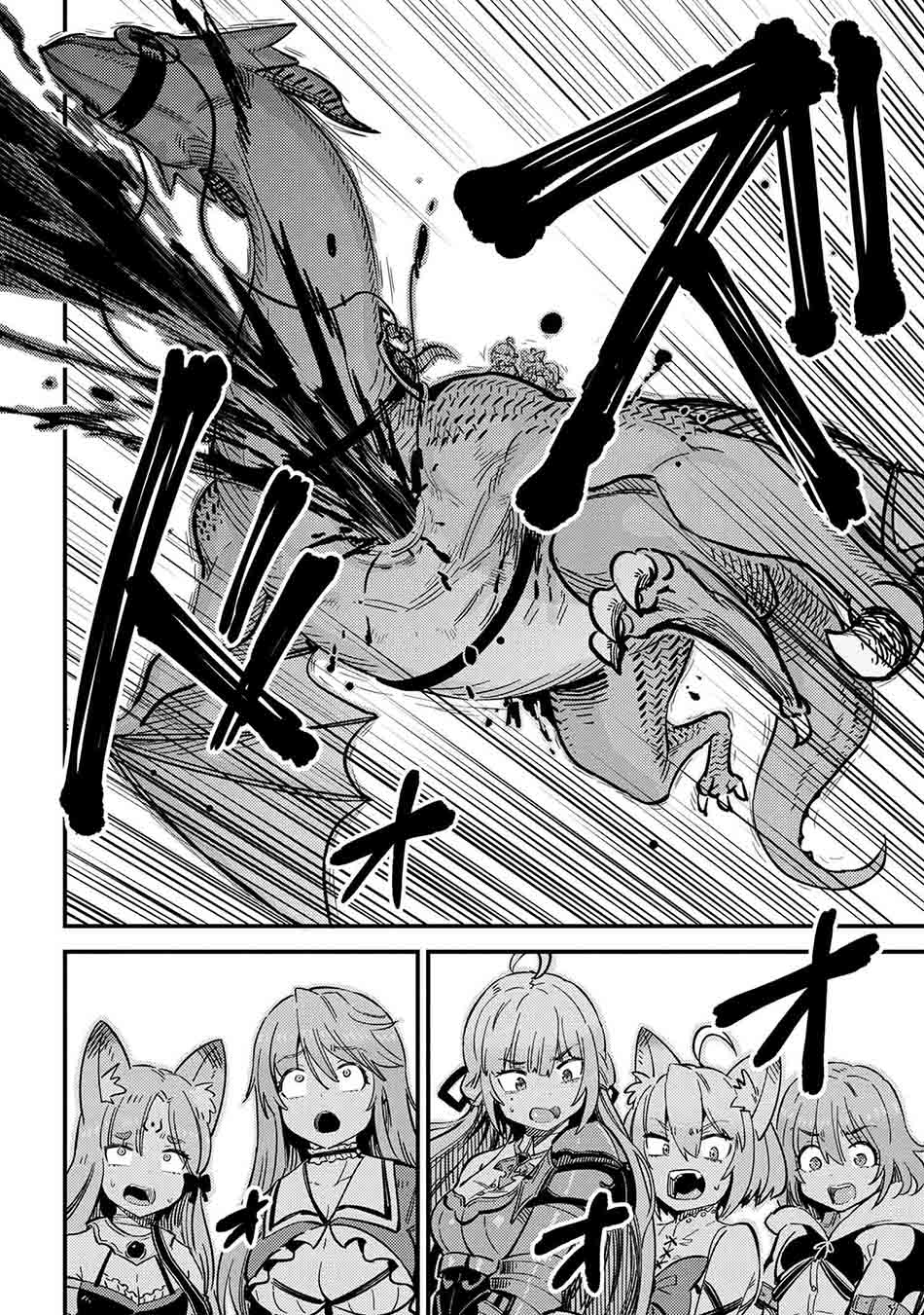 Kaifuku Jutsushi Yarinaoshi: Sokushi Mahou to Skill Copy no Chouetsu Heal Chapter 49.1 Gambar 6