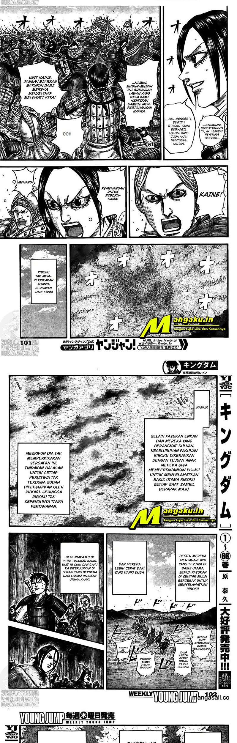 Kingdom Chapter 742 Gambar 5