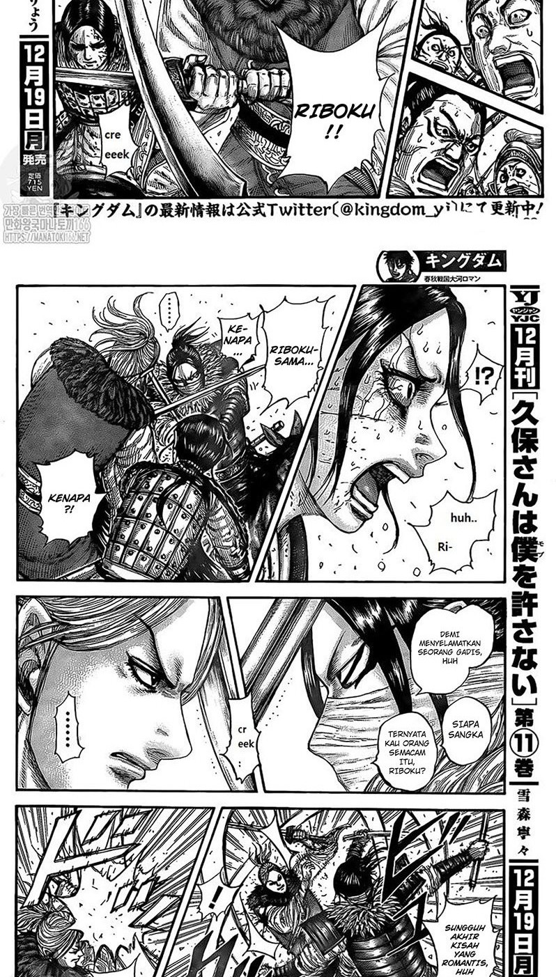 Kingdom Chapter 742 Gambar 10