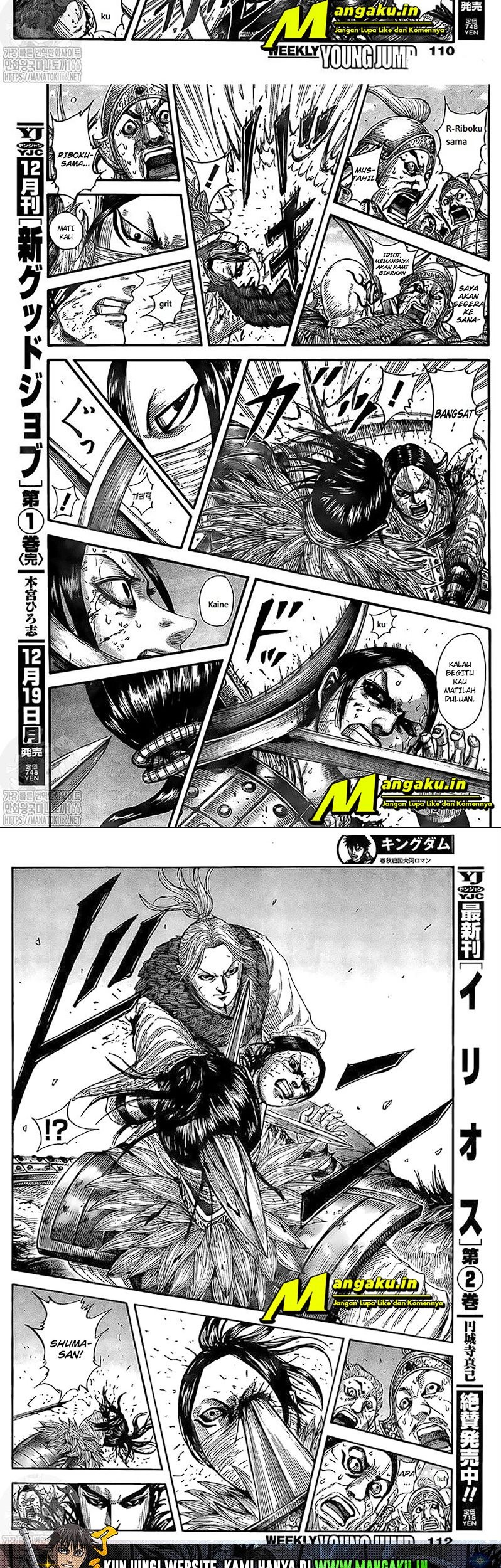 Kingdom Chapter 742 Gambar 11
