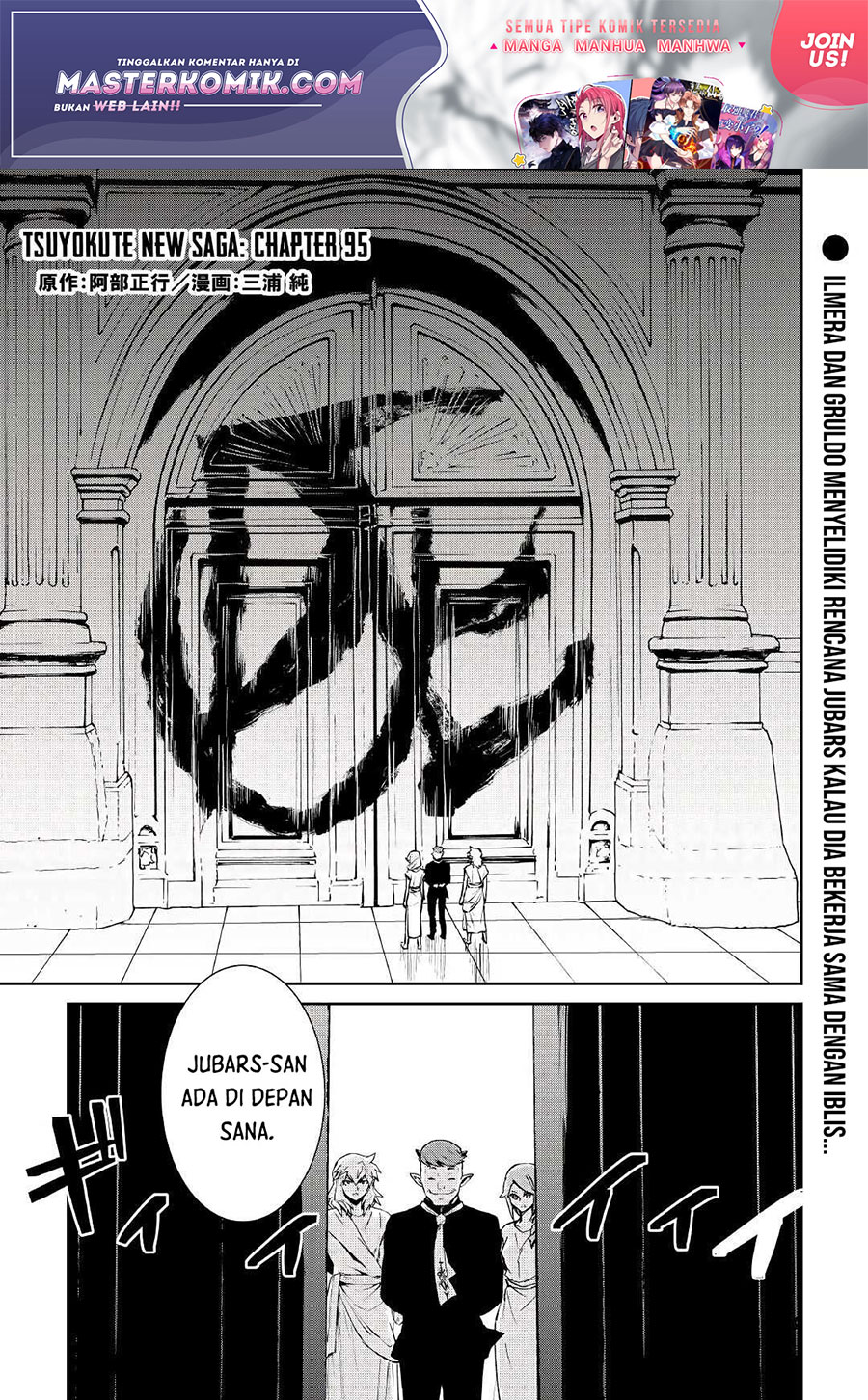 Baca Manga Tsuyokute New Saga Chapter 95 Gambar 2