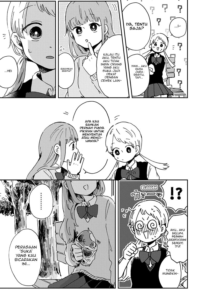 Kimi Ga Shinu Made Ato 100 Nichi Chapter 07.1 Gambar 14
