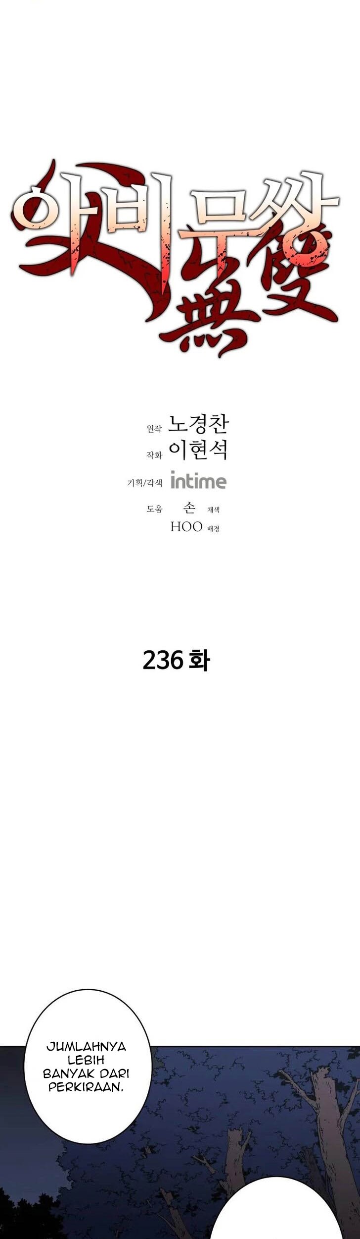 Baca Manhwa Peerless Dad Chapter 236 Gambar 2