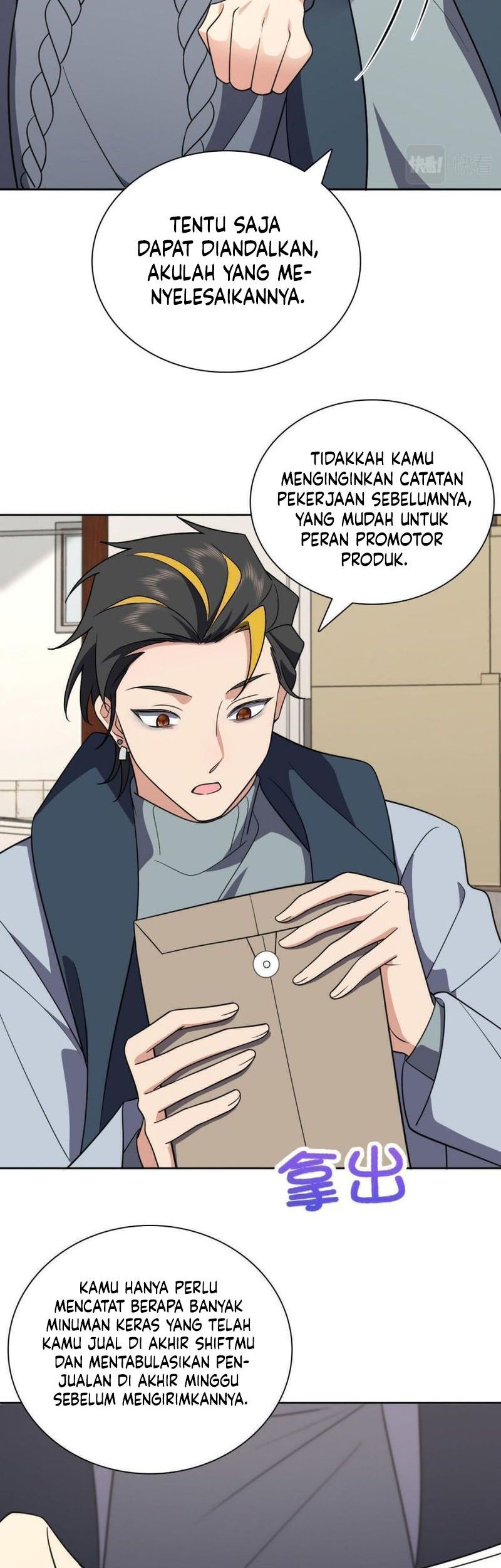 My Wife Is From a Thousand Years Ago Chapter 56 - https://img.komiku.org/uploads2/2632673-9_part2.jpg