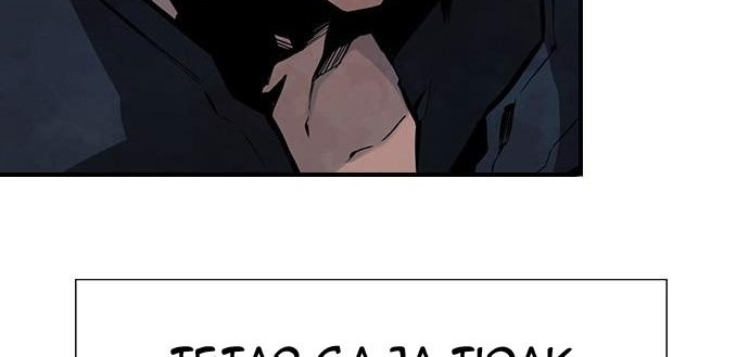 Noryangjin Raid Chapter 07 Gambar 63