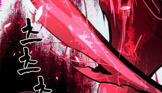 Noryangjin Raid Chapter 07 Gambar 103