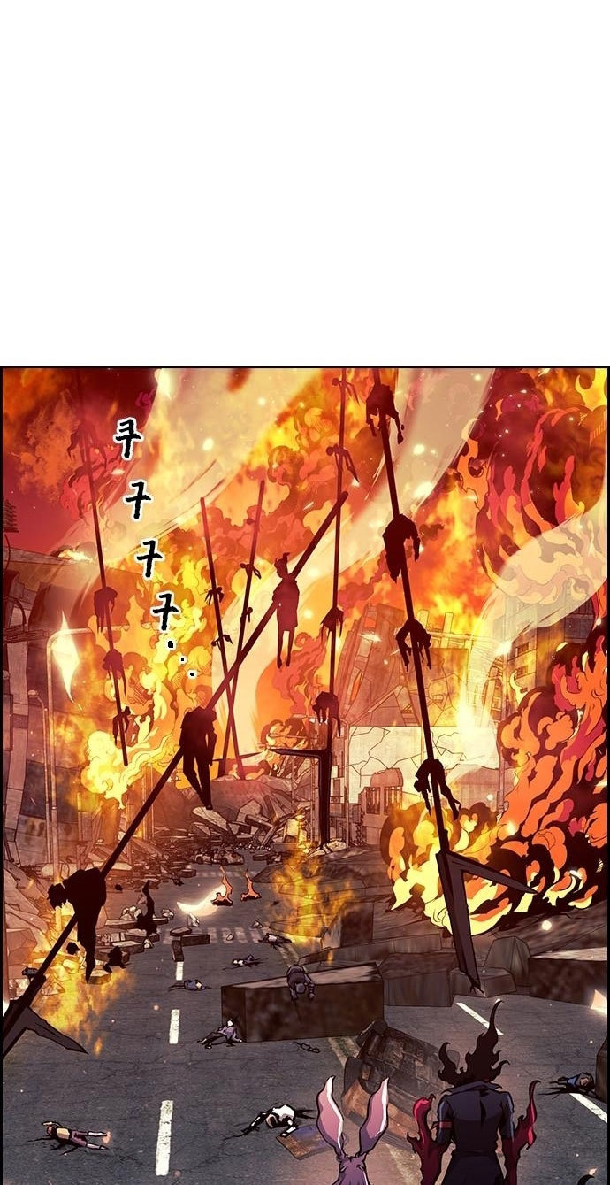 Noryangjin Raid Chapter 07 Gambar 122