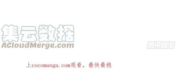 It Starts With A Mountain Chapter 314 Gambar 16