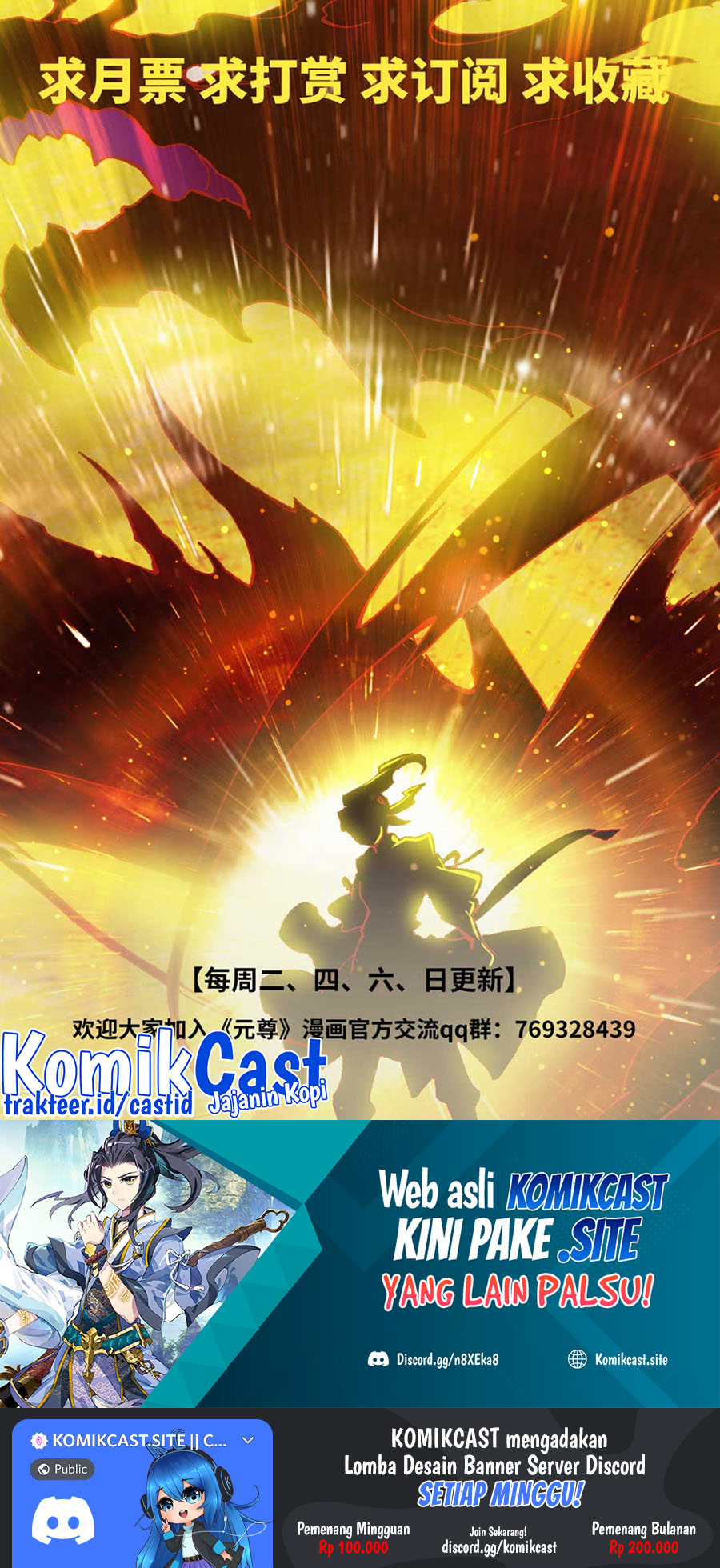 Yuan Zun Chapter 452.5 Gambar 11