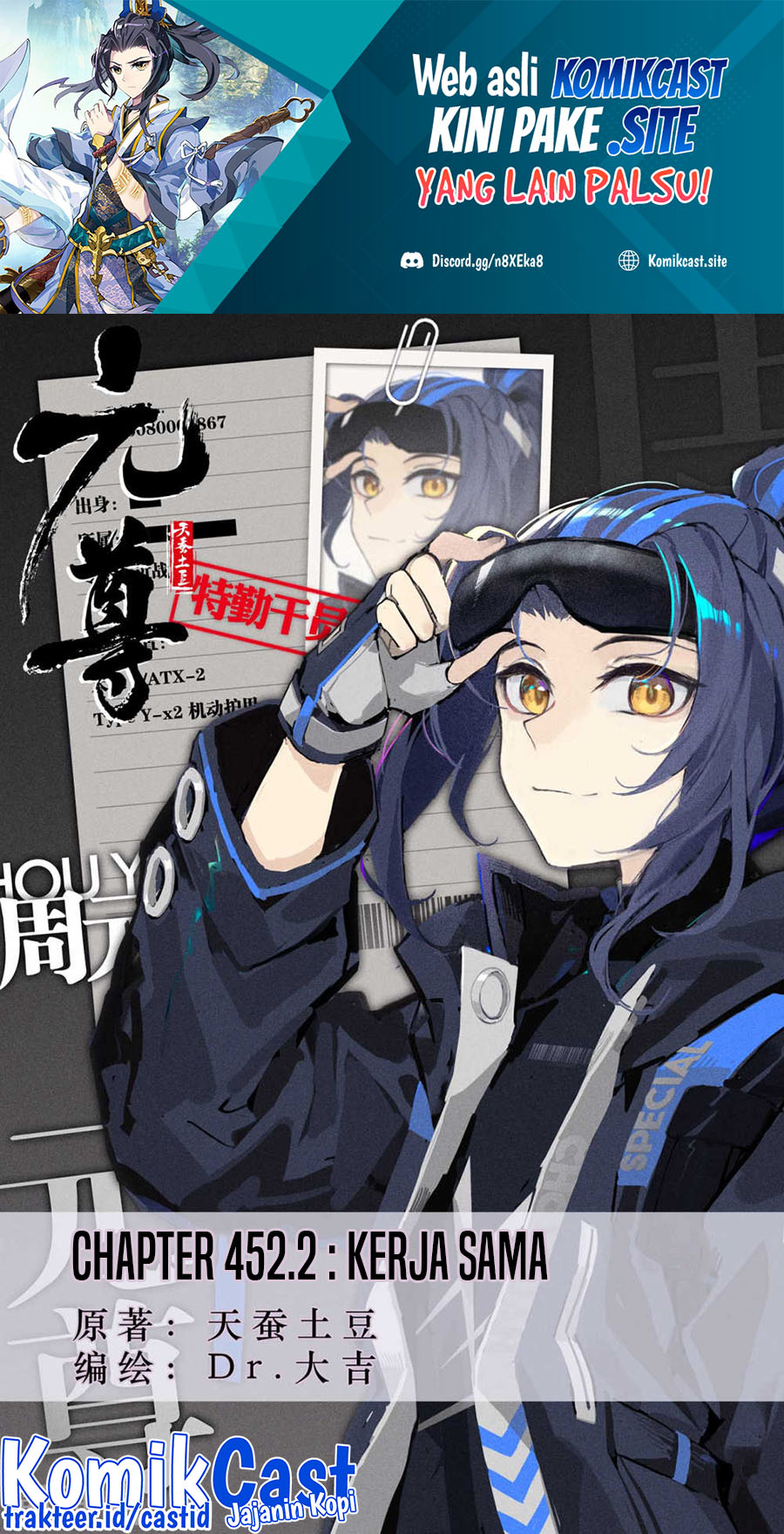 Baca Manhua Yuan Zun Chapter 452.5 Gambar 2