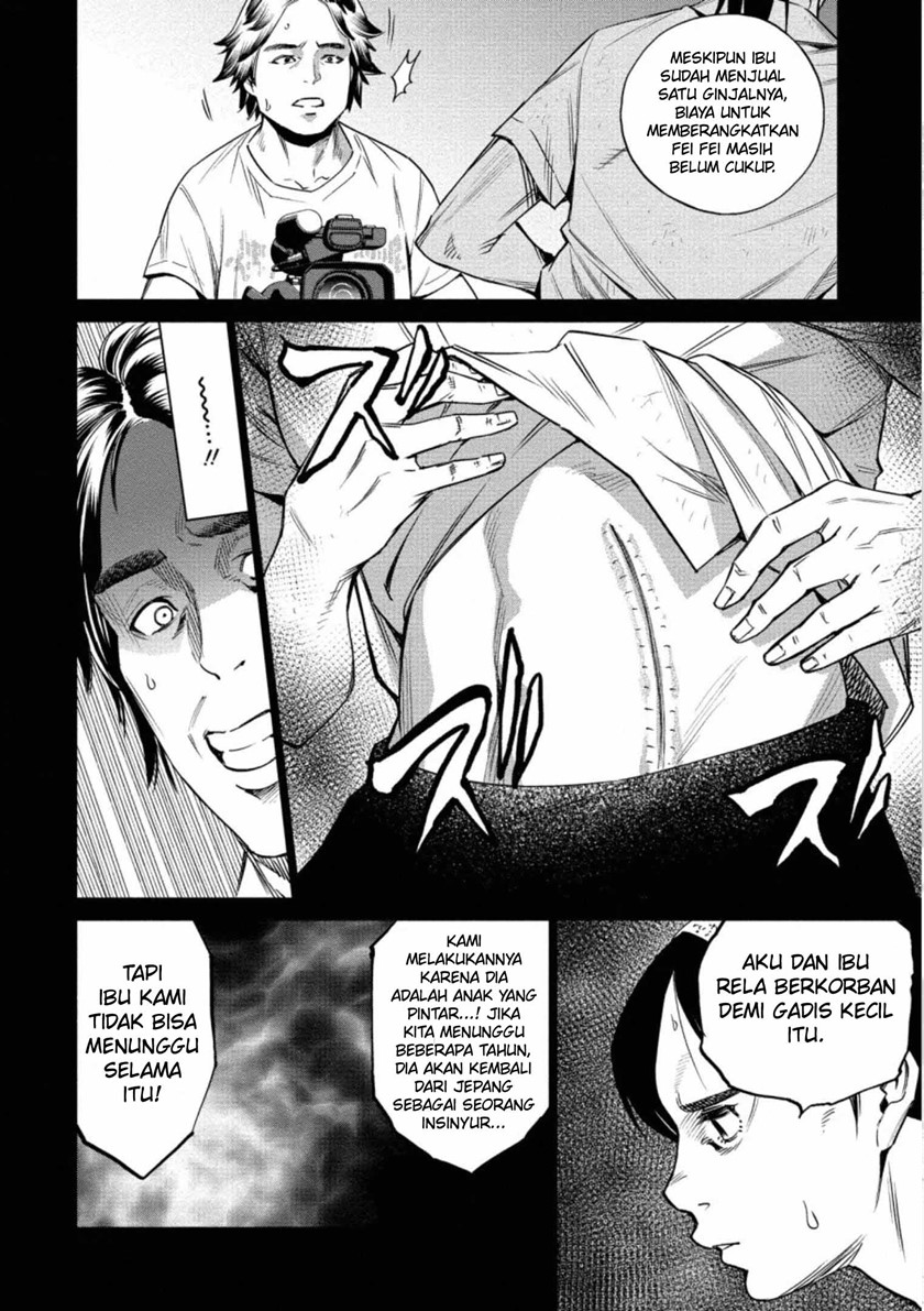 Dollkara Chapter 40 Gambar 9