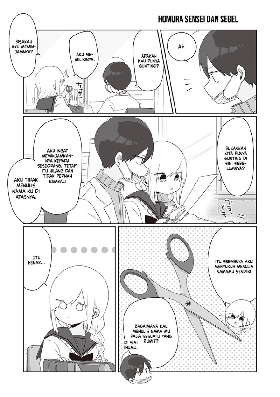 Homura-sensei wa Tabun Motenai Chapter 66 Gambar 3