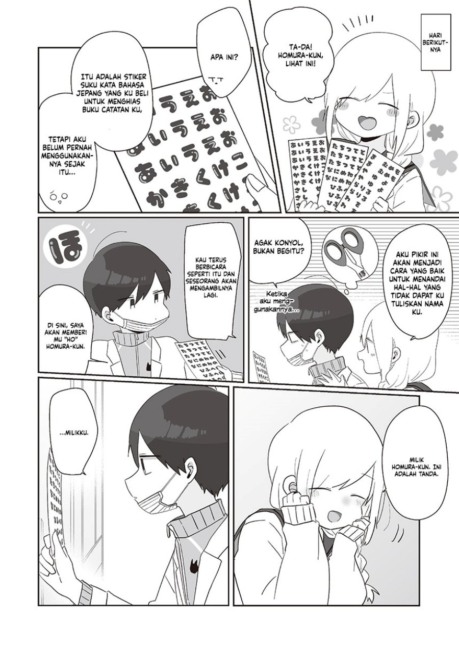 Homura-sensei wa Tabun Motenai Chapter 66 Gambar 4