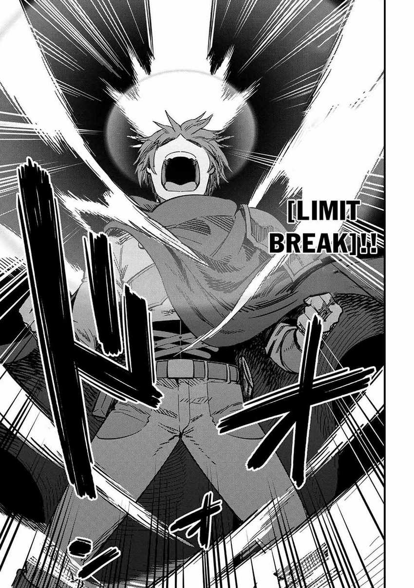 Dungeon Kurashi No Moto Yuusha Chapter 39 Gambar 17