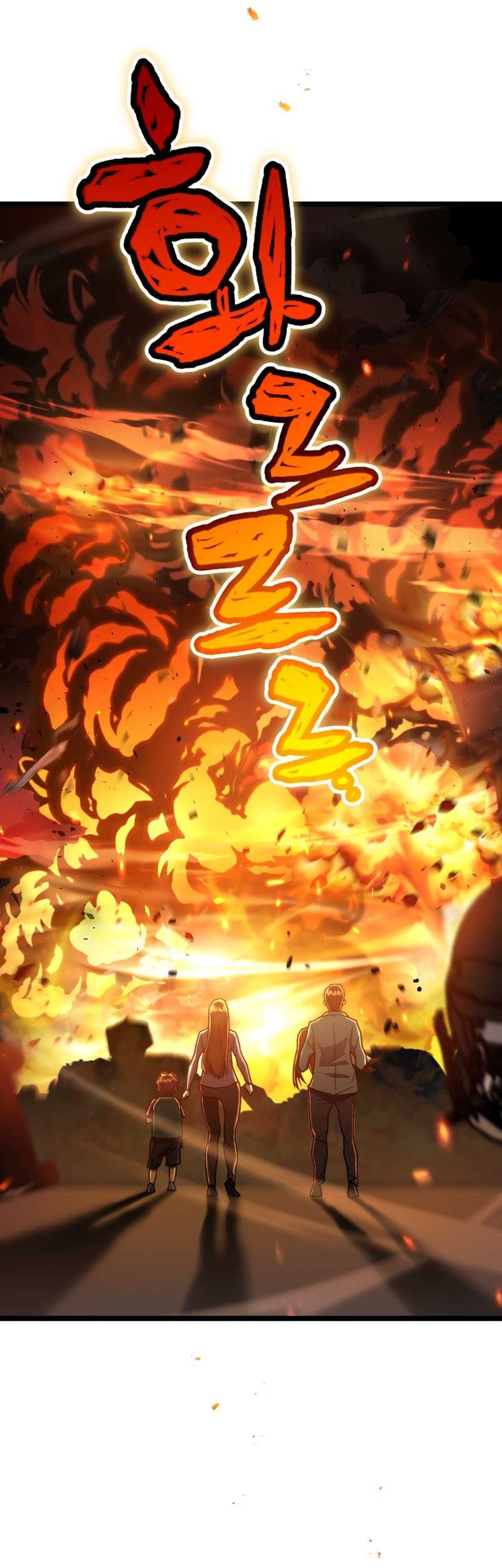 Re: Life Player Chapter 06 Gambar 45