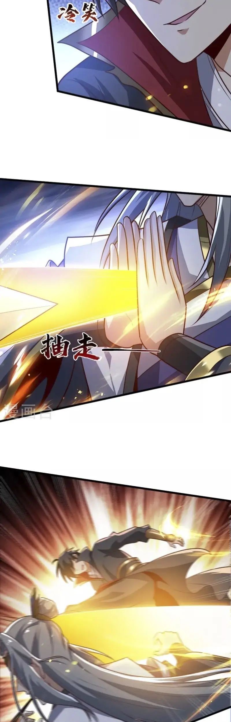 Domination One Sword Chapter 235 Gambar 7