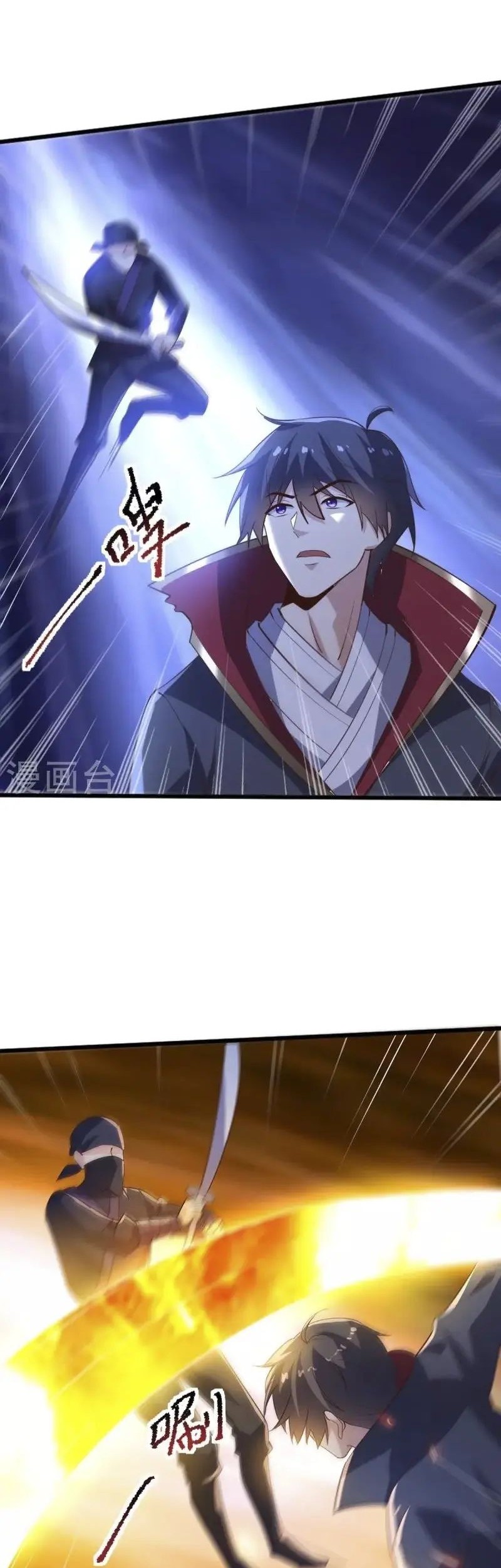 Domination One Sword Chapter 235 Gambar 26