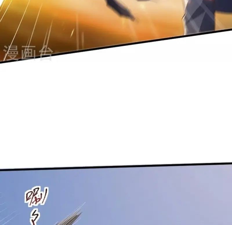 Domination One Sword Chapter 235 Gambar 27