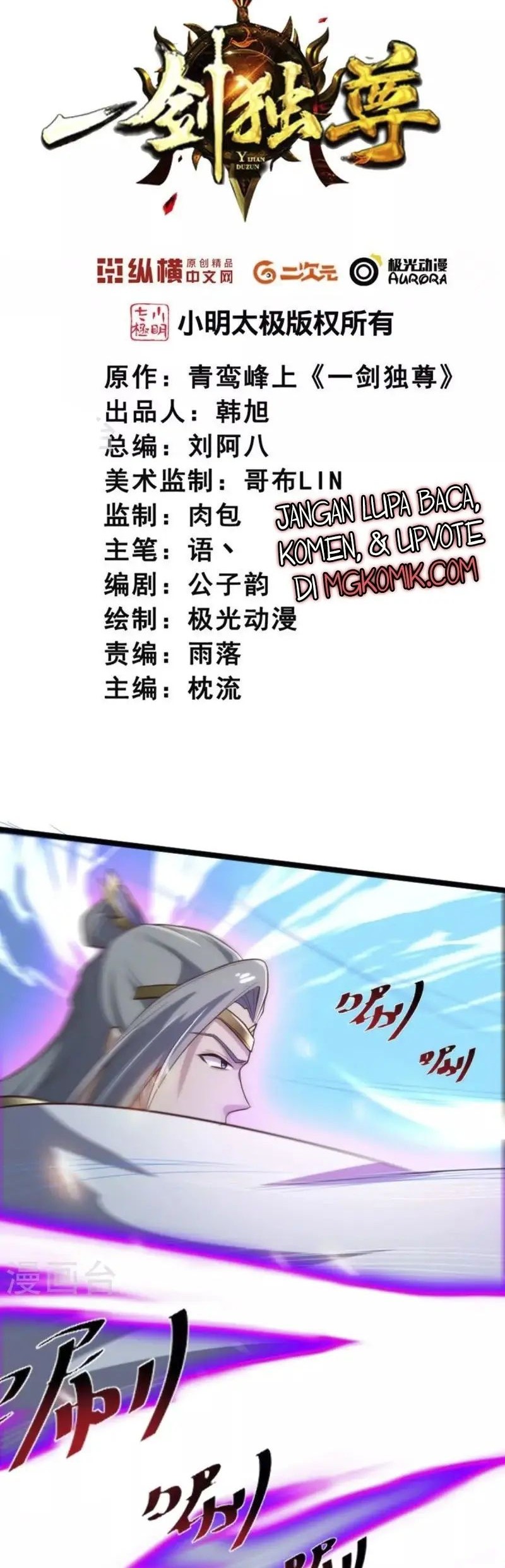 Manhua Domination One Sword Chapter 234 gambar nomor 2