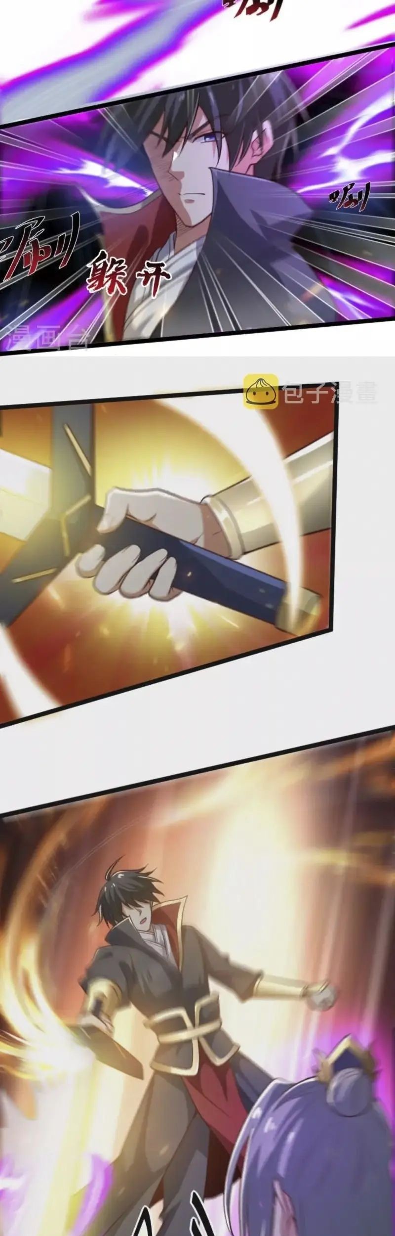 Domination One Sword Chapter 234 Gambar 3