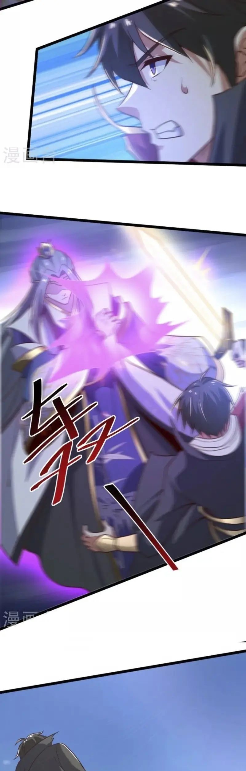 Domination One Sword Chapter 234 Gambar 5