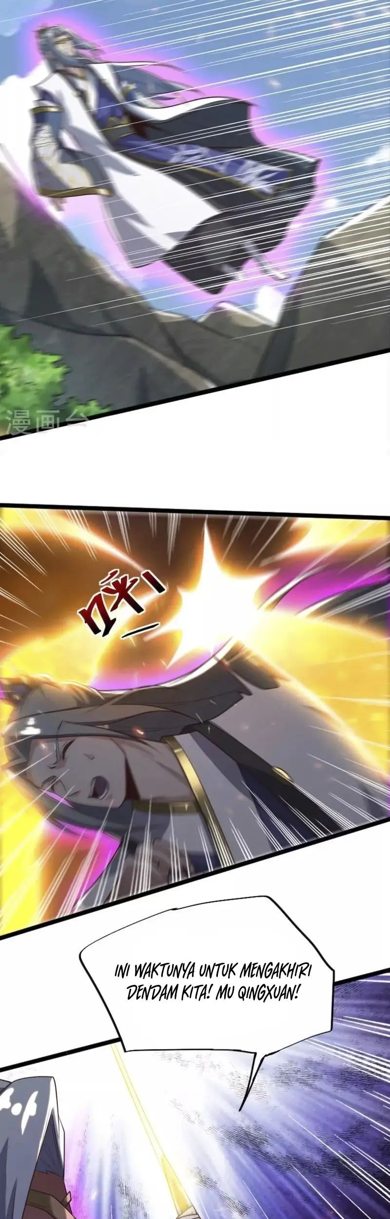 Domination One Sword Chapter 234 Gambar 11