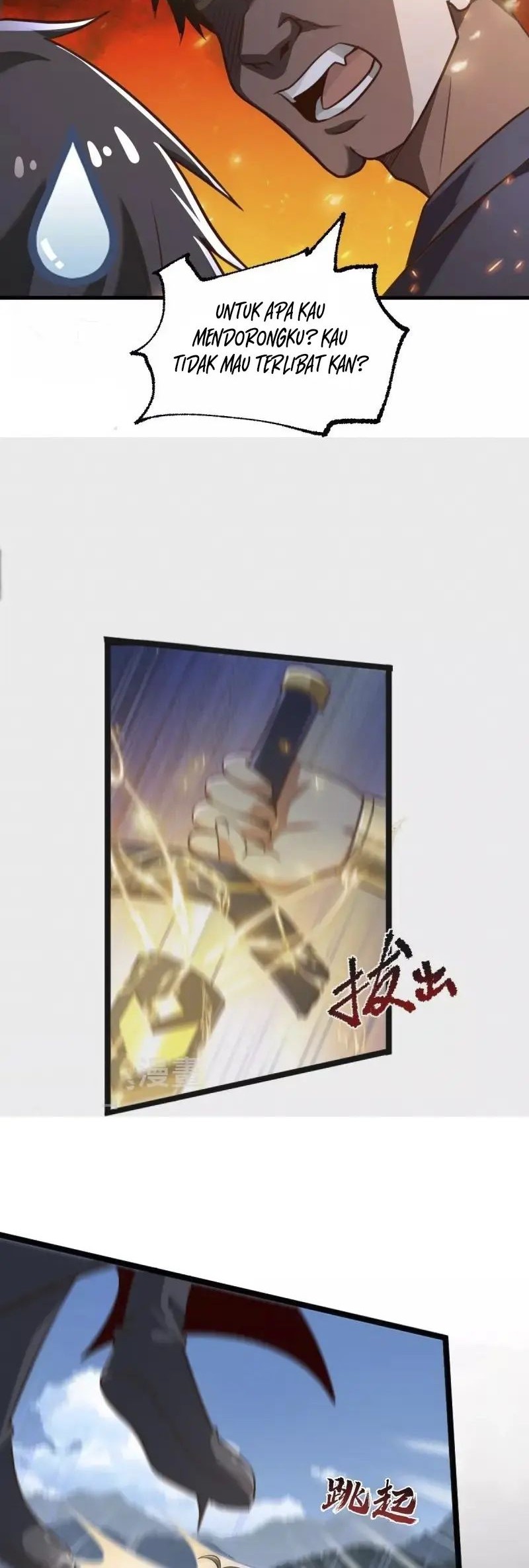 Domination One Sword Chapter 233 Gambar 12