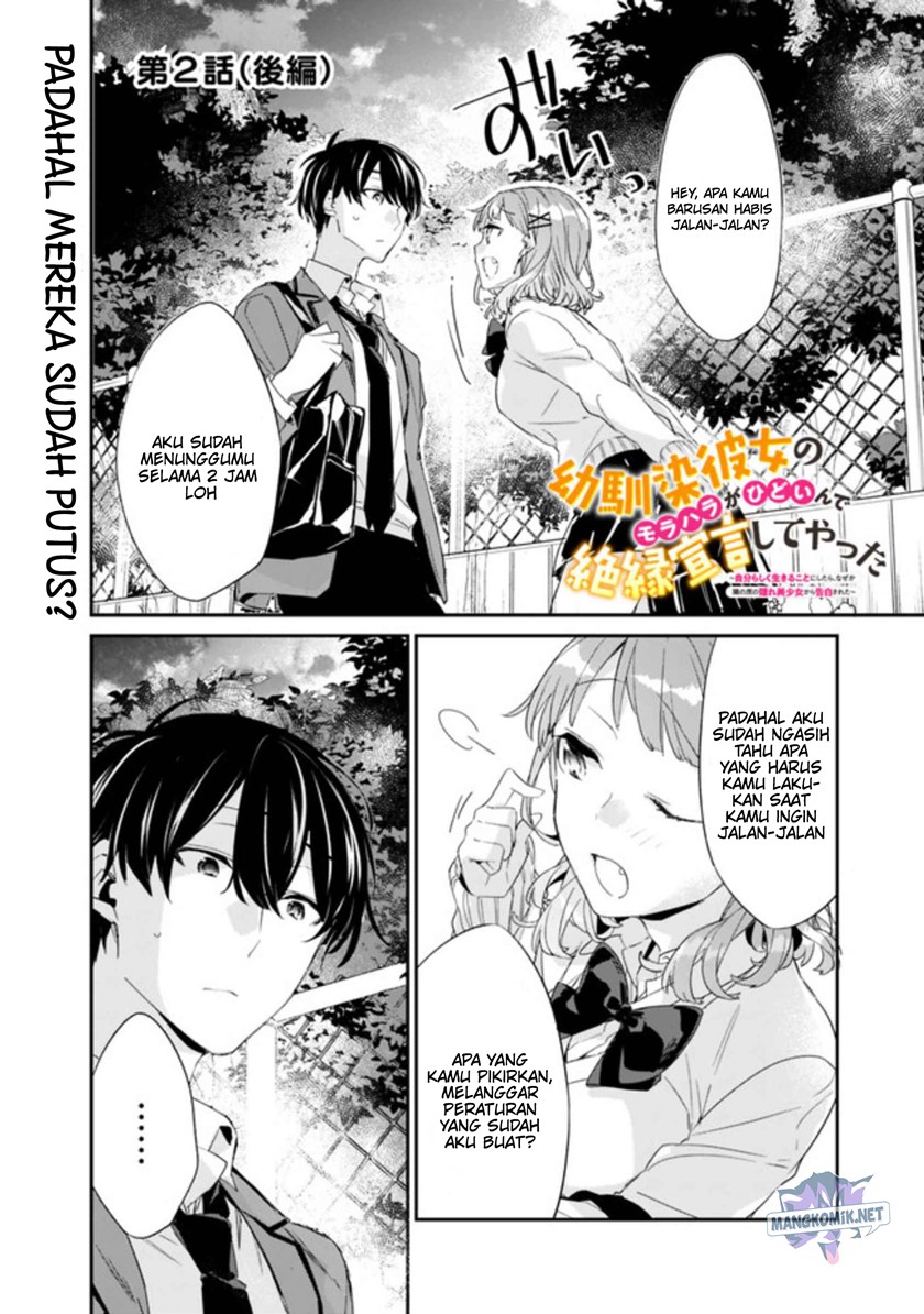 Baca Manga Osananajimi Kanojo no Morahara ga Hidoin de Zetsuen Sengen shite Yatta Chapter 02.2 Gambar 2